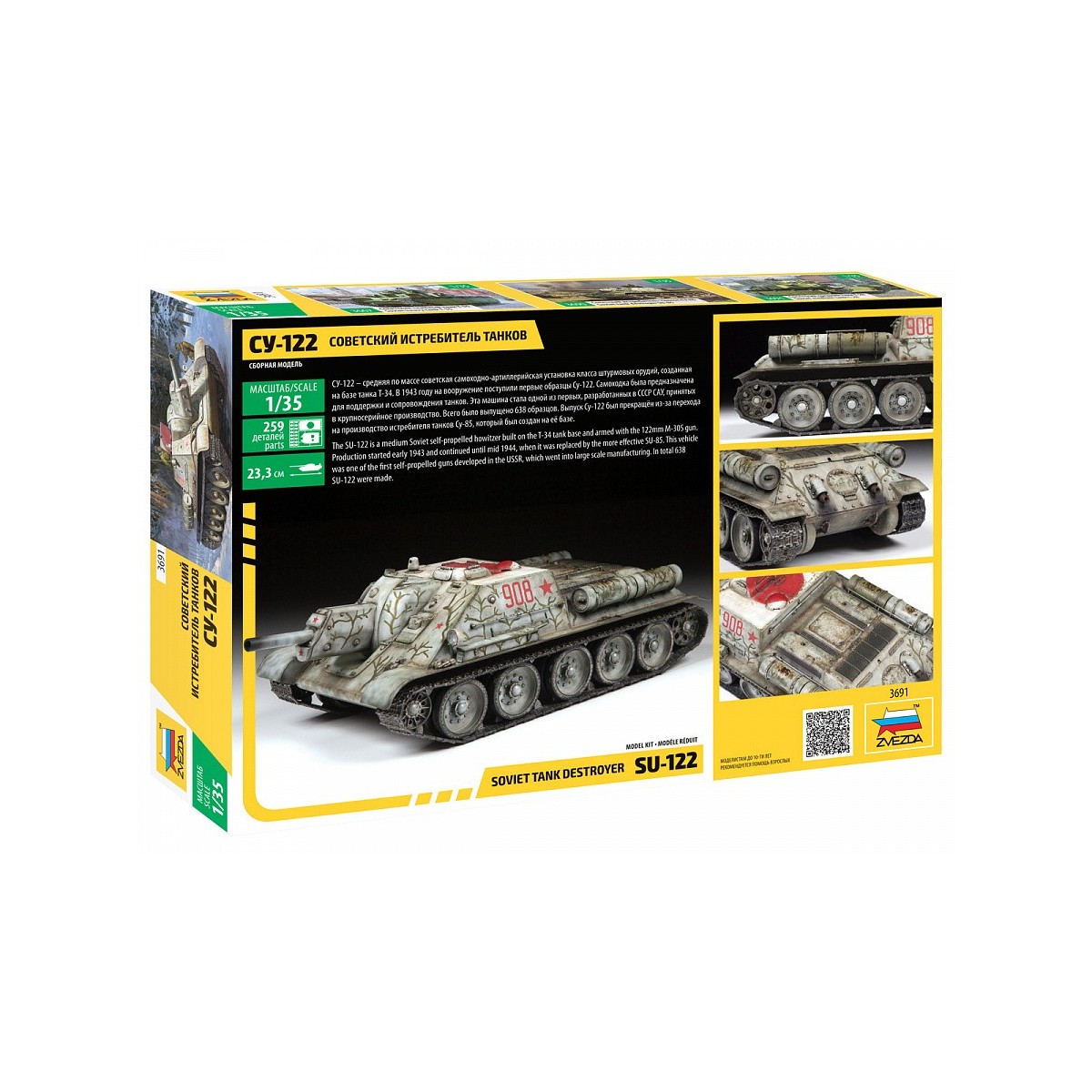 Soviet destroyer tank SU-122 1/35 Zvezda Zvezda Z3691 - 2