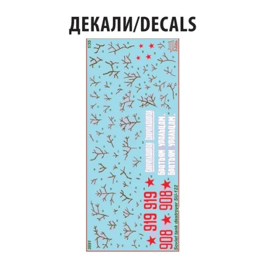 Z3691-Soviet destroyer tank SU-122 1/35 Zvezda