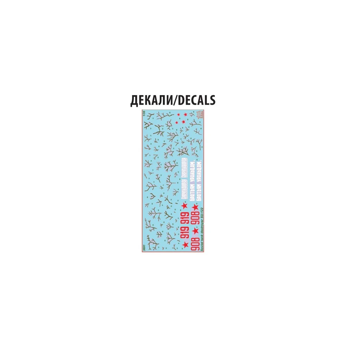 Soviet destroyer tank SU-122 1/35 Zvezda Zvezda Z3691 - 7