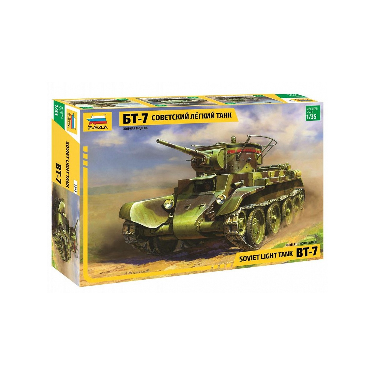 Soviet light tank BT-7 1/35 Zvezda Zvezda Z3545 - 1 Soviet light tank BT-7 1/35 Zvezda Zvezda Z3545 - 1