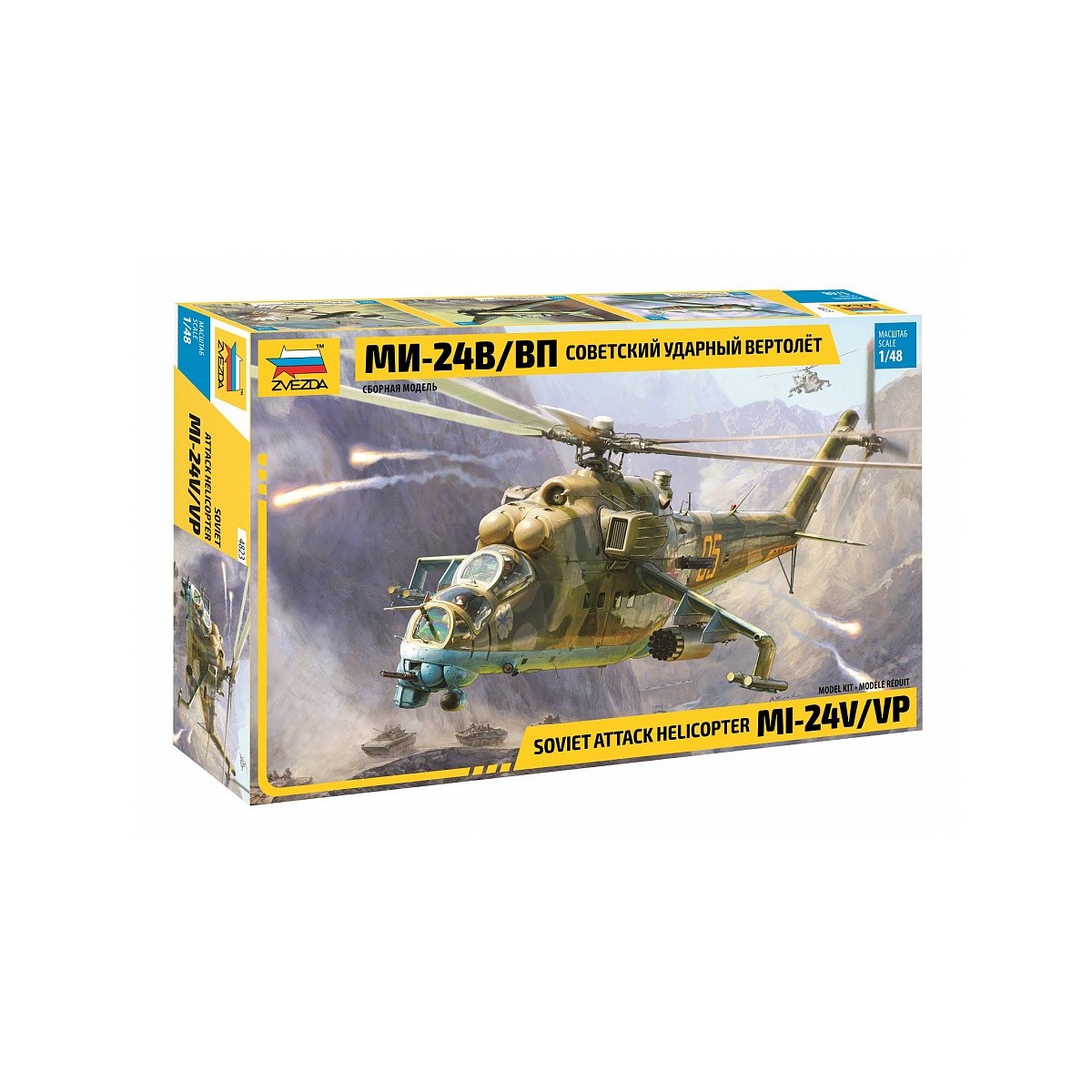 Mil Mi-24V/VP 1/48 Zvezda Zvezda Z4823 - 1