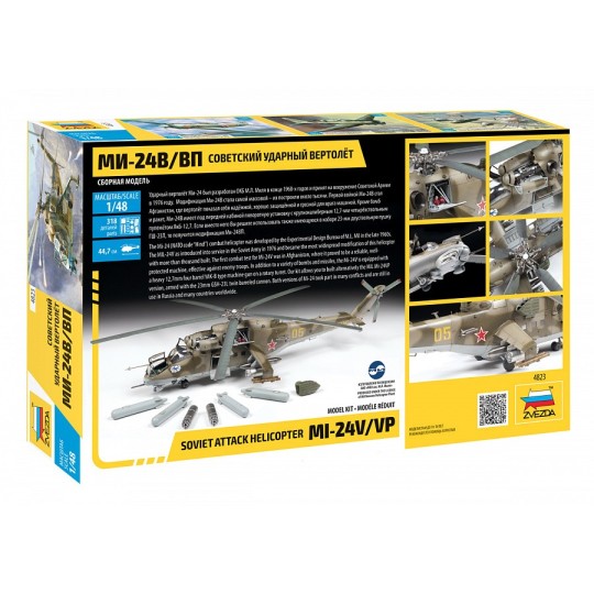 Z4823-Mil Mi-24V/VP 1/48 Zvezda