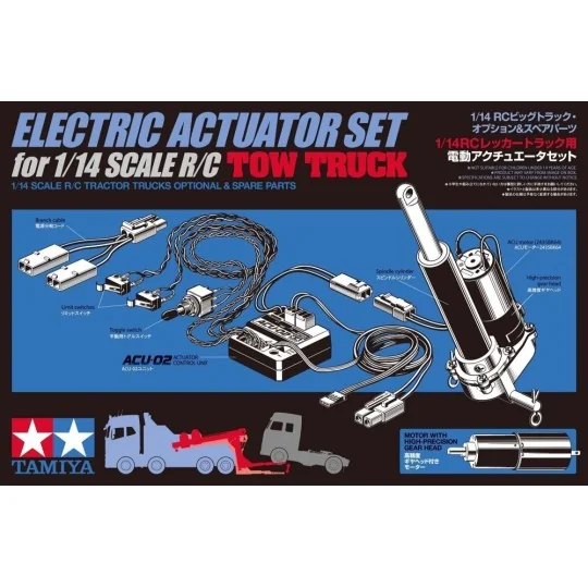 Tamiya 56553 Convenience Store Lift Set Tamiya 56553 - 1 56553-Tamiya 56553 Convenience Store Lift Set