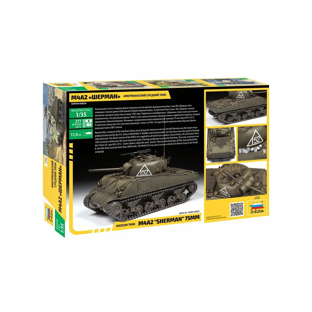 Tank M4A2 Sherman 1/35 Zvezda Zvezda Z3702 - 2