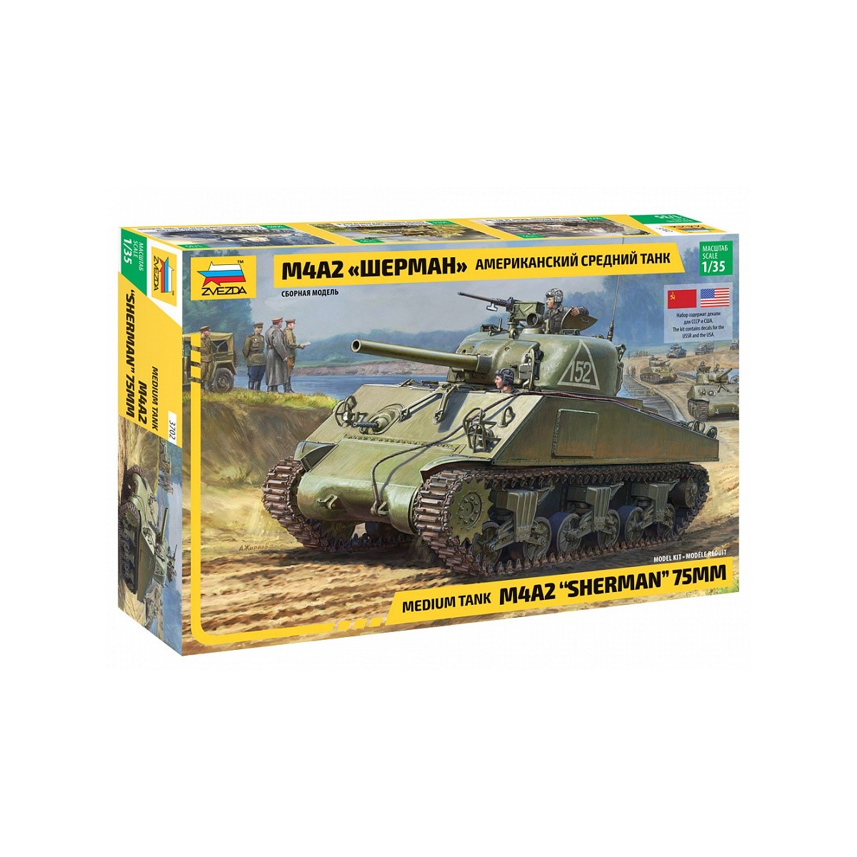 Tank M4A2 Sherman 1/35 Zvezda Zvezda Z3702 - 1