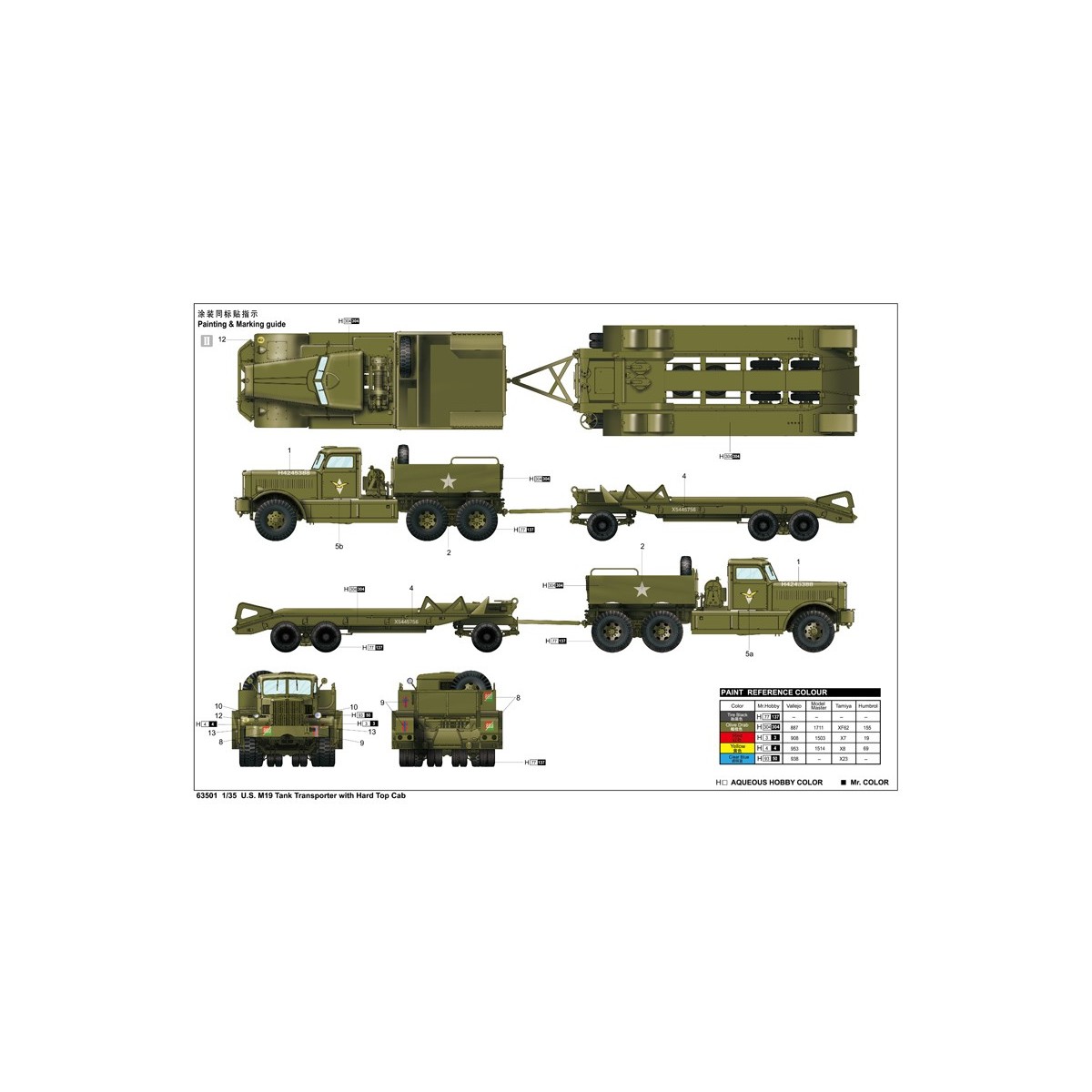 M19 trolley truck with tank carrier trailer 1/35 I Love Kit Hobby Boss 63501 - 2 M19 trolley truck with tank carrier trailer 1/35 I Love Kit Hobby Boss 63501 - 2