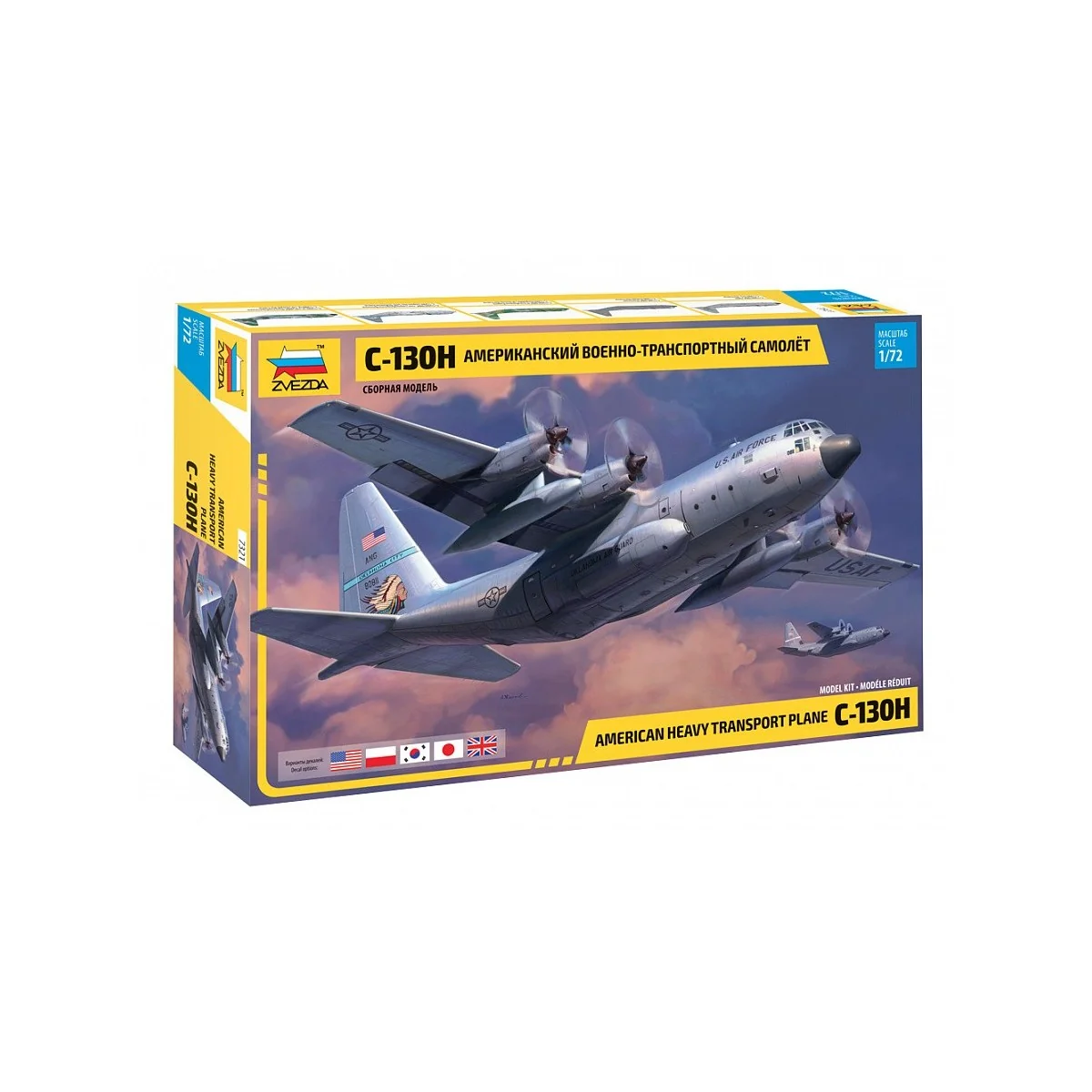C-130H Hercules 1:72 Zvezda Zvezda Z7321 - 1