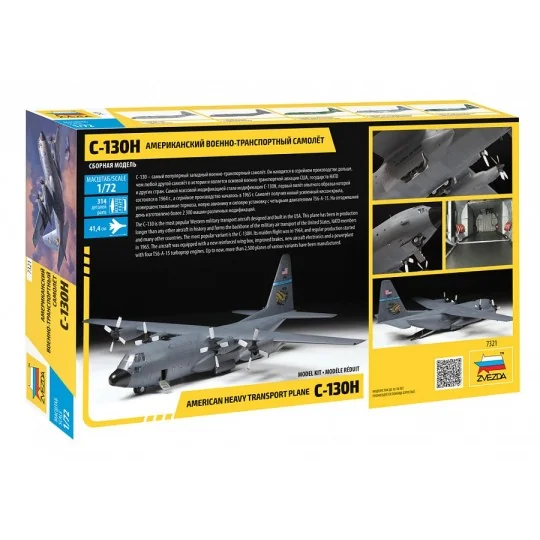 Z7321-C-130H Hercules 1:72 Zvezda - Z7321