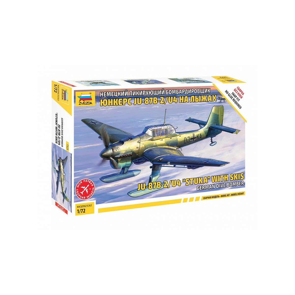 Ju87B-2/U4 avec Skis 1/72 Zvezda Zvezda Z7323 - 1
