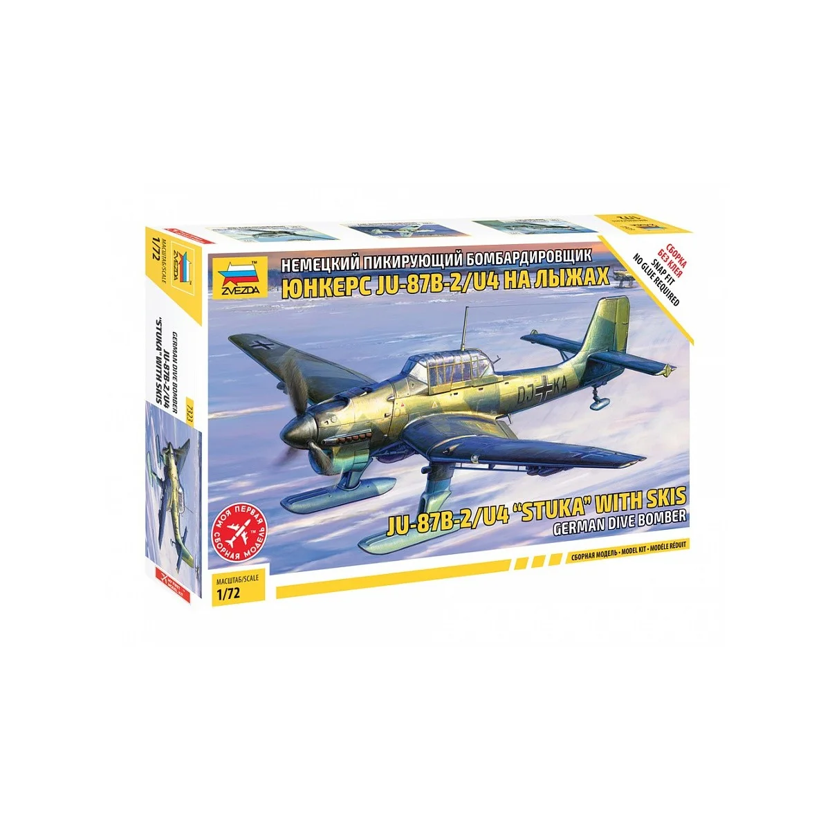 Ju87B-2/U4 avec Skis 1/72 Zvezda Zvezda Z7323 - 1 Ju87B-2/U4 avec Skis 1/72 Zvezda Zvezda Z7323 - 1