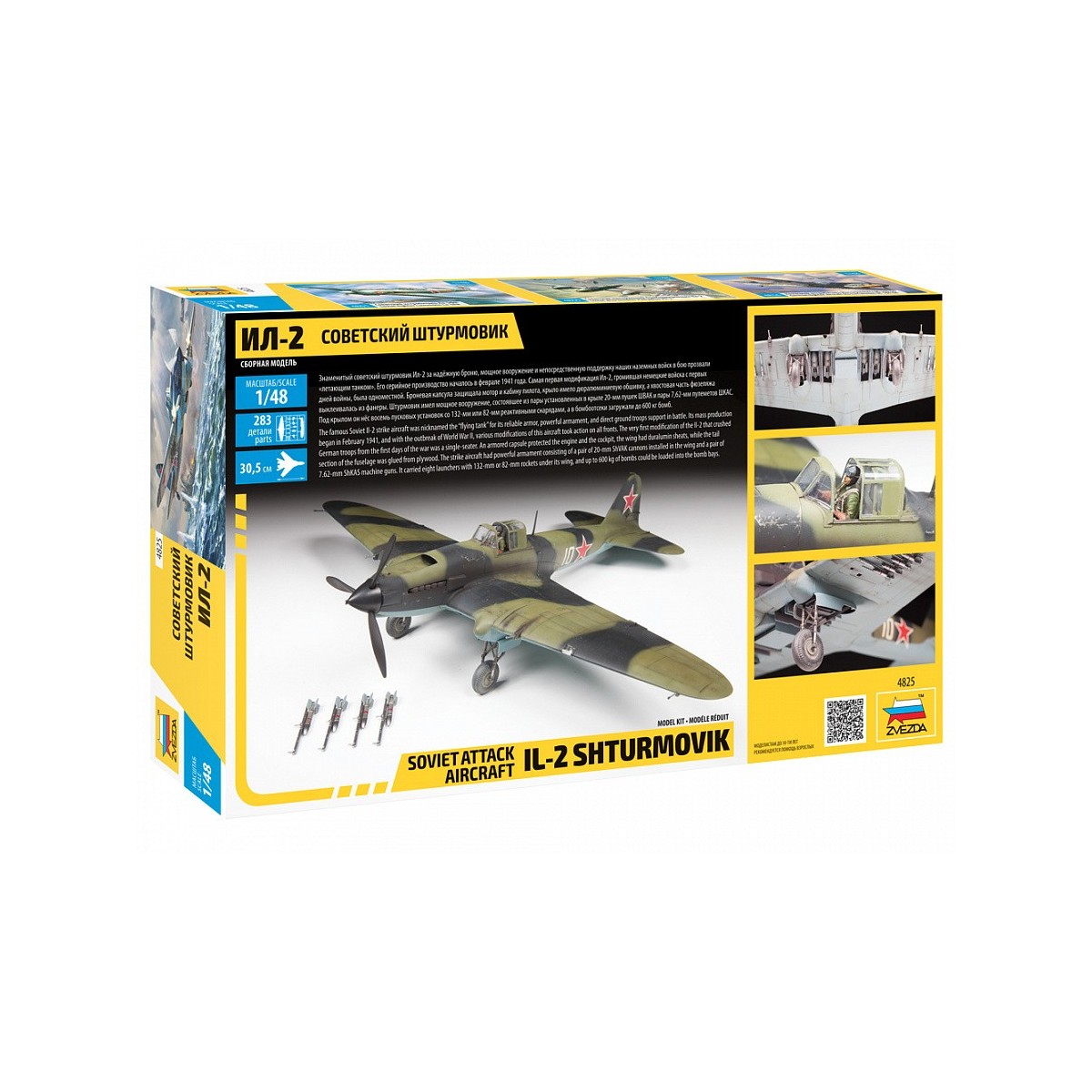 Il-2 Stourmovik Start of Production 1:48 Zvezda Zvezda Z4825 - 2 Il-2 Stourmovik Start of Production 1:48 Zvezda Zvezda Z4825 - 2