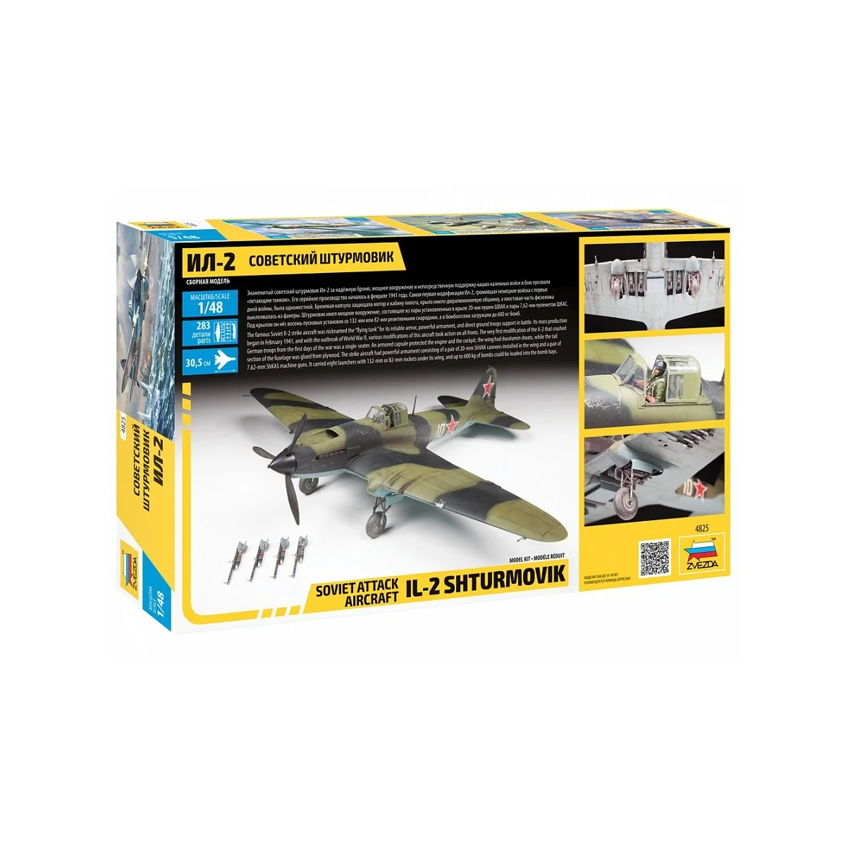 Il-2 Stourmovik Début de Production 1/48 Zvezda Zvezda Z4825 - 2 Il-2 Stourmovik Début de Production 1/48 Zvezda Zvezda Z4825 - 2