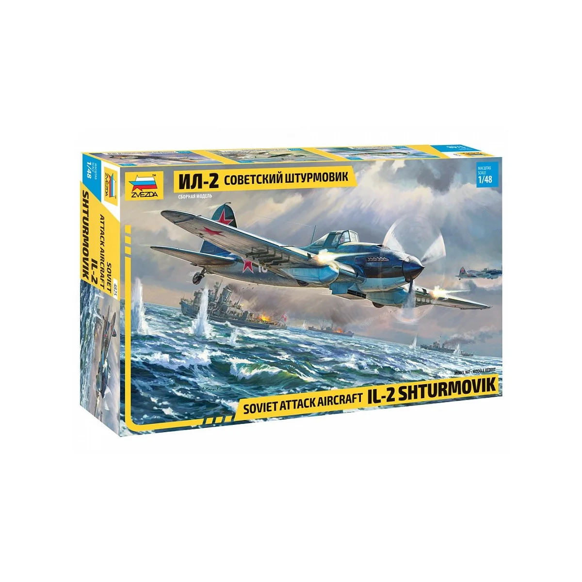 Il-2 Stourmovik Début de Production 1/48 Zvezda Zvezda Z4825 - 1 Il-2 Stourmovik Début de Production 1/48 Zvezda Zvezda Z4825 - 1
