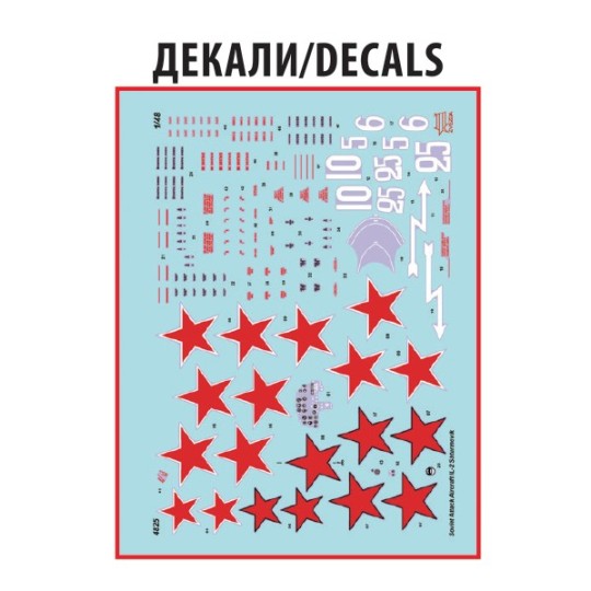 Z4825-Il-2 Stourmovik Début de Production 1/48 Zvezda