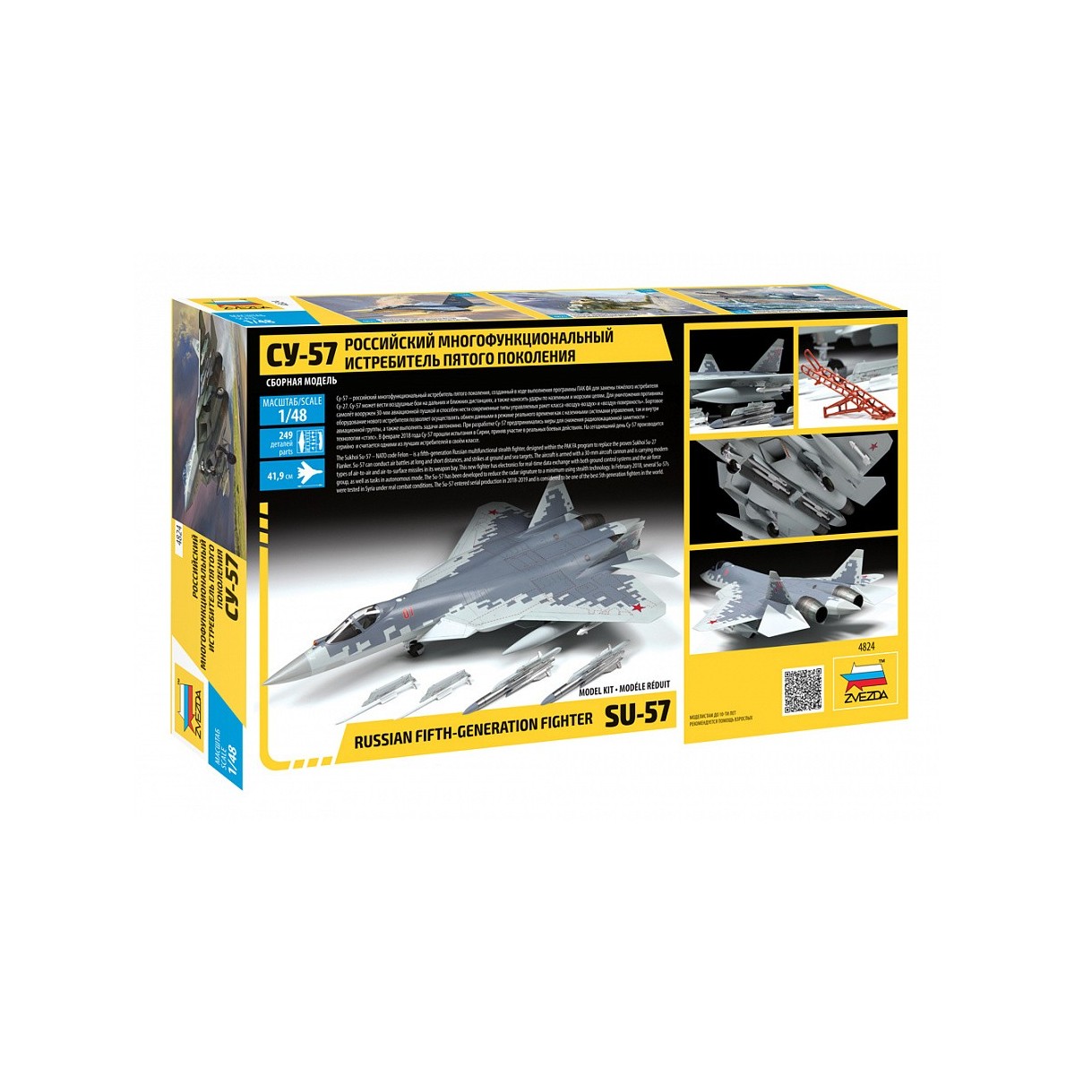 Sukhoi SU-57 Felon 1:48 Zvezda Zvezda Z4824 - 9