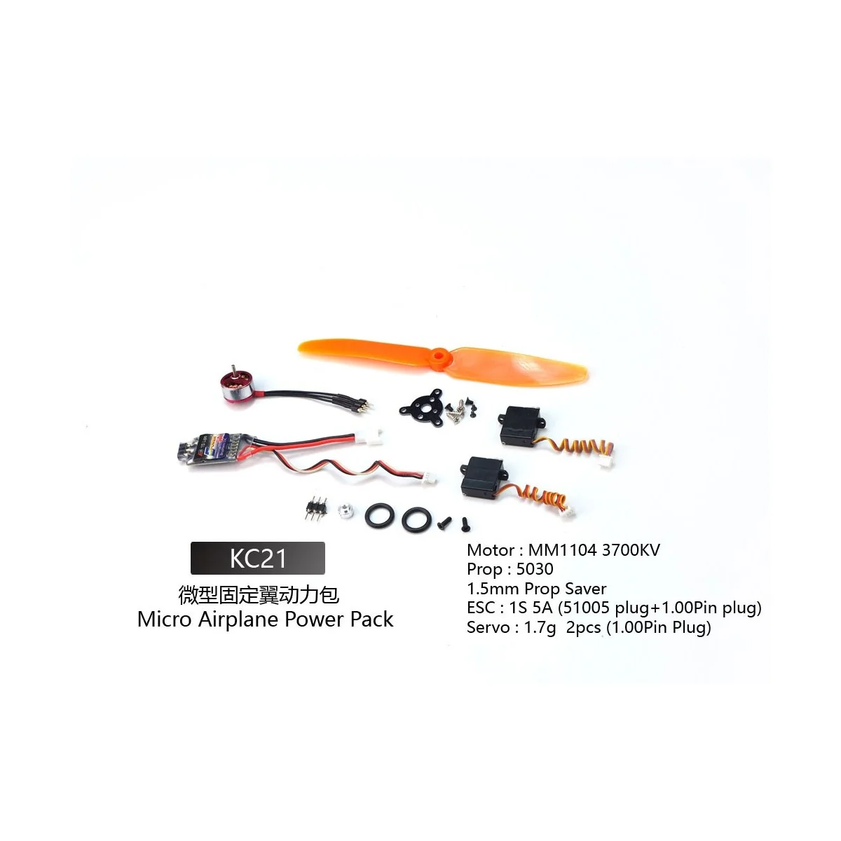 Mini Sopwith Pup Biplan 378mm Kit PNP découpe laser balsa DW Hobby DW Hobby - Dancing Wings Hobby K0604 - 8