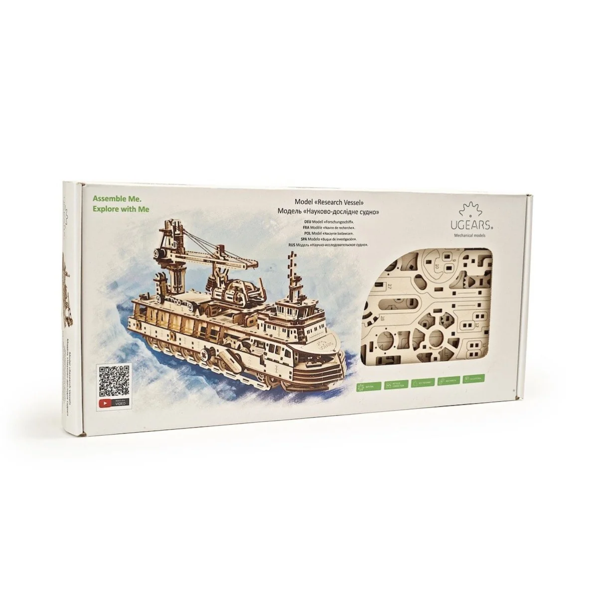 UGEARS 3D Wood Puzzle Research Ship UGEARS UG-70135 - 10 UGEARS 3D Wood Puzzle Research Ship UGEARS UG-70135 - 10