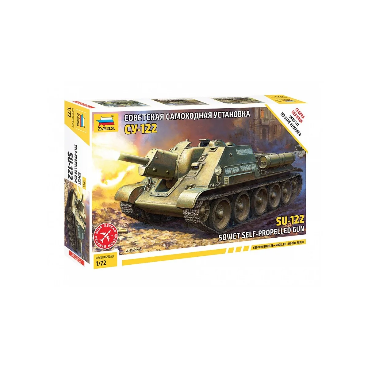 copy of Soviet light tank BT-7 1/35 Zvezda Zvezda Z5043 - 1 copy of Soviet light tank BT-7 1/35 Zvezda Zvezda Z5043 - 1
