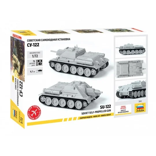 copy of Soviet light tank BT-7 1/35 Zvezda Zvezda Z5043 - 2 Z5043-Soviet SU-122 self-propelled gun tank 1/72 Zvezda - Z5043