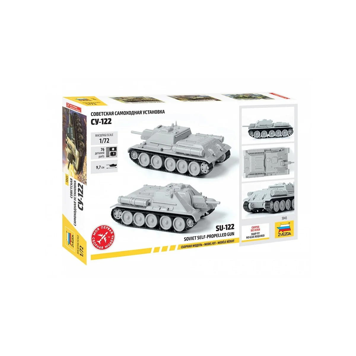 Char soviétique canon automoteur SU-122 1/72 Zvezda Zvezda Z5043 - 2