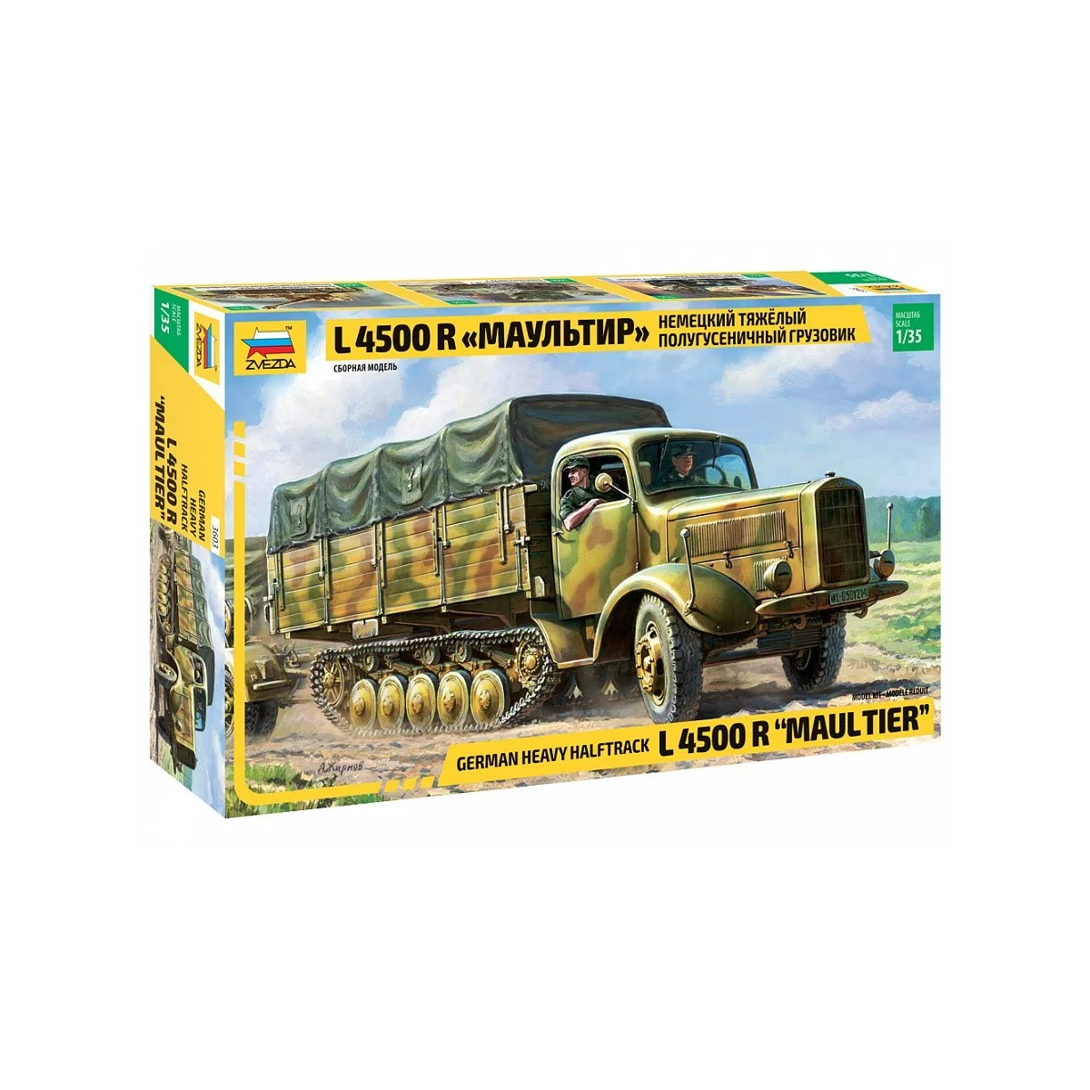 Truck Halftrack Maultier 4.5t 1/35 Zvezda Zvezda Z3603 - 1 Truck Halftrack Maultier 4.5t 1/35 Zvezda Zvezda Z3603 - 1