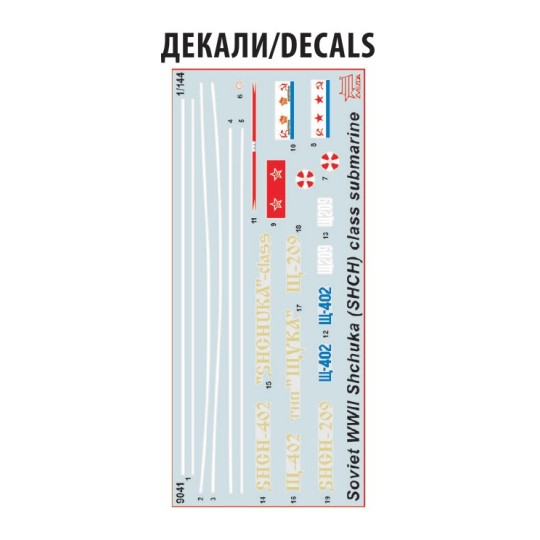 Z9041-Sous-Marin "Shchuka" 1/144 Zvezda
