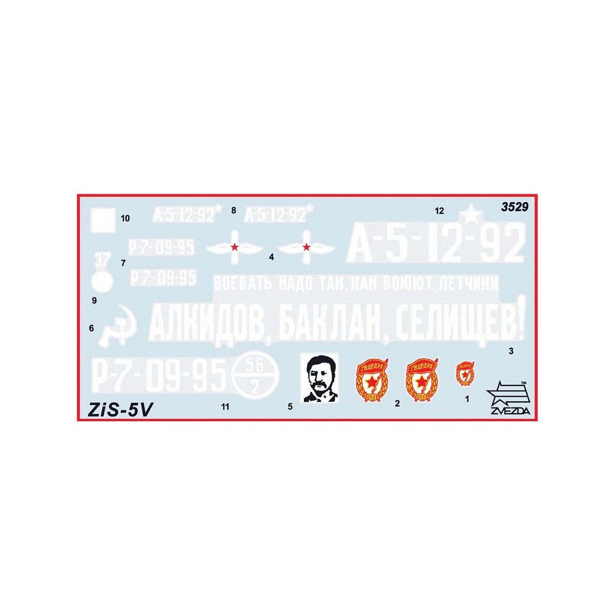 Soviet truck ZIS-5B 1/35 Zvezda Zvezda Z3529 - 2