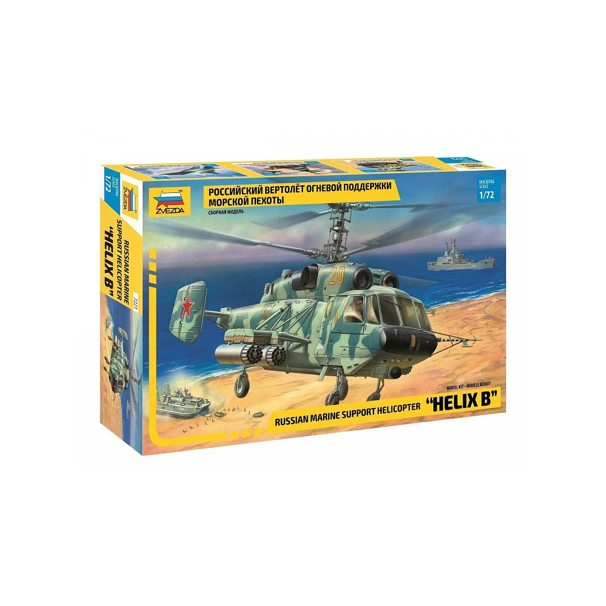Hélicoptère Kamov Ka-29 Helix B 1/72 Zvezda Zvezda Z7221 - 1 Hélicoptère Kamov Ka-29 Helix B 1/72 Zvezda Zvezda Z7221 - 1