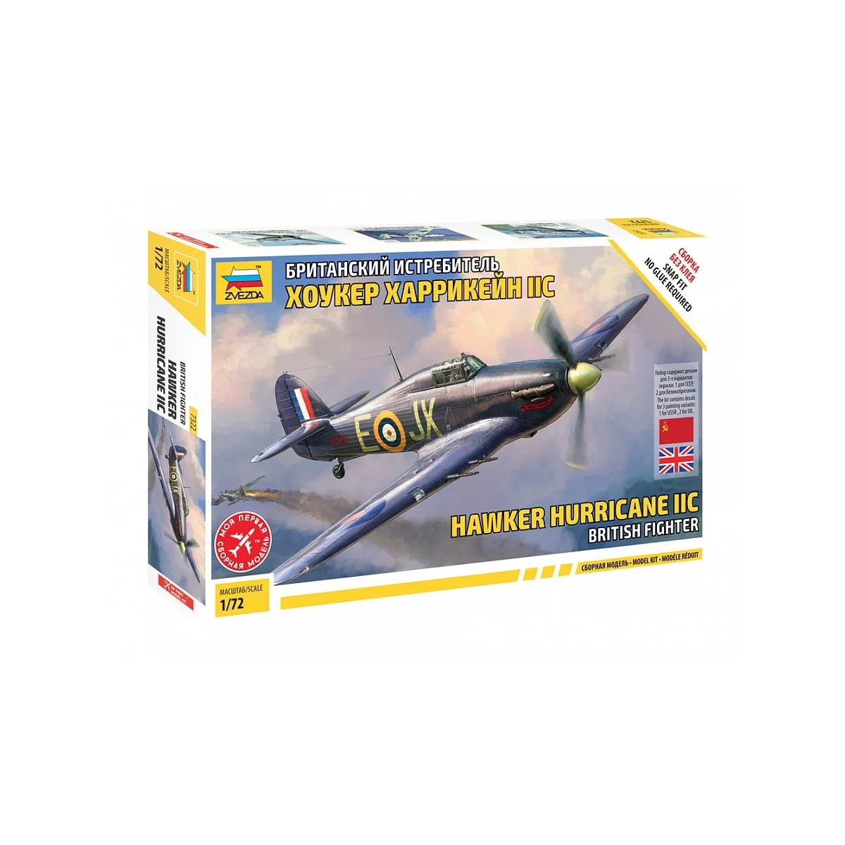 Hurricane Mk.IIc 1/72 Zvezda Zvezda Z7322 - 1