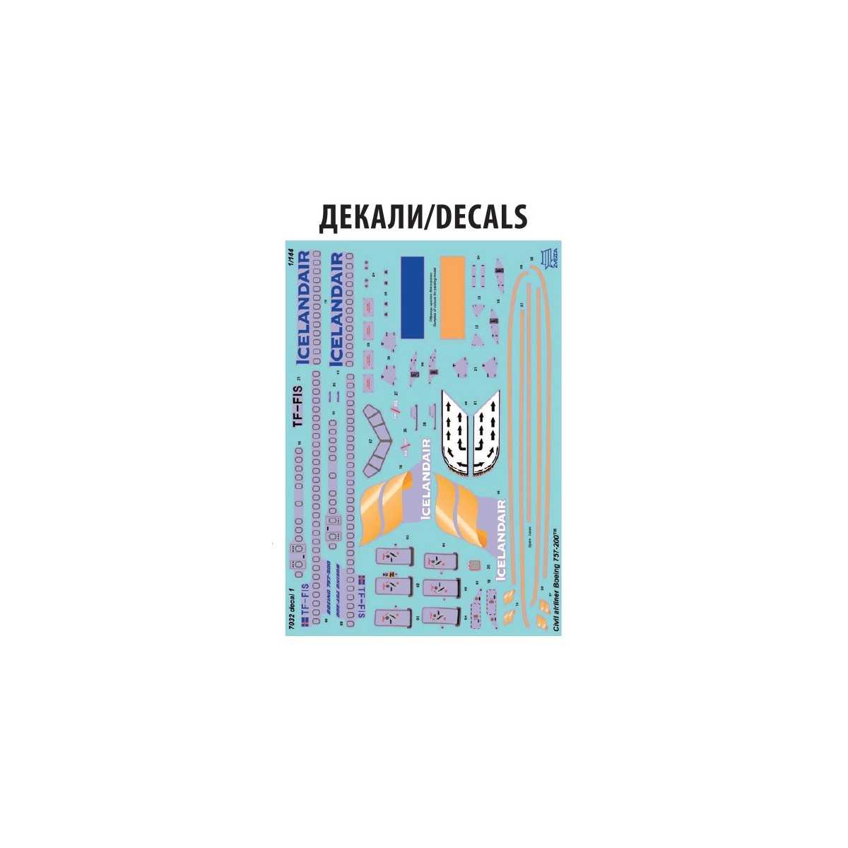 Boeing 757-200 1/144 Zvezda Zvezda Z7032 - 2 Boeing 757-200 1/144 Zvezda Zvezda Z7032 - 2