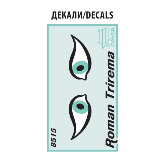 Z8515-Boat Trirème Romaine 1/72 Zvezda