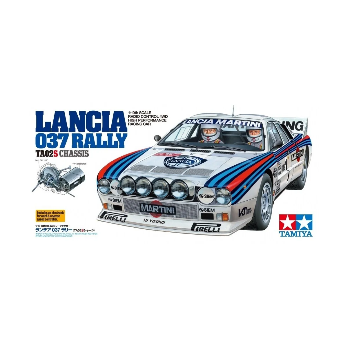 Lancia 037 Rally TA-02S Kit Tamiya Tamiya 58654 - 3