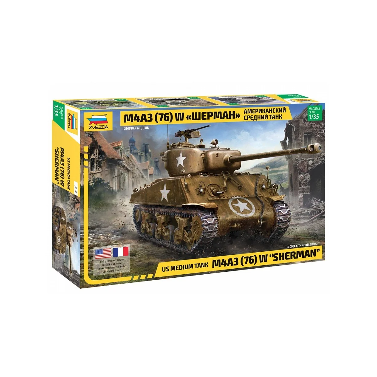 Tank Sherman M4A3 (76) 1/35 Zvezda Zvezda Z3676 - 1 Tank Sherman M4A3 (76) 1/35 Zvezda Zvezda Z3676 - 1