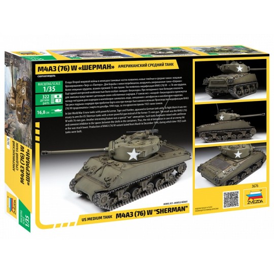 Tank Sherman M4A3 (76) 1/35 Zvezda Zvezda Z3676 - 2 Z3676-Tank Sherman M4A3 (76) 1/35 Zvezda - Z3676