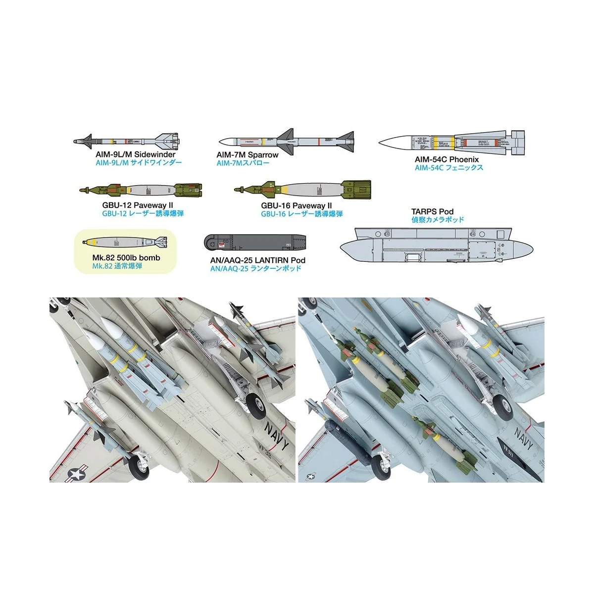 Avion F-14A Tomcat Late (Catapultage) 1/48 Tamiya Tamiya 61122 - 15