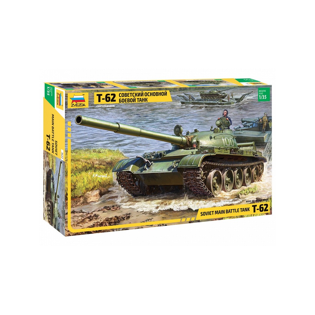 Soviet tank T-62 1/35 Zvezda Zvezda Z3622 - 1