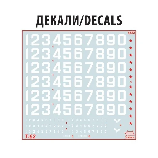 Z3622-Soviet tank T-62 1/35 Zvezda