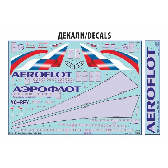 Airbus A350-900 1/144 Zvezda Zvezda Z7039 - 3 Z7039-Airbus A350-900 1/144 Zvezda - Z7039