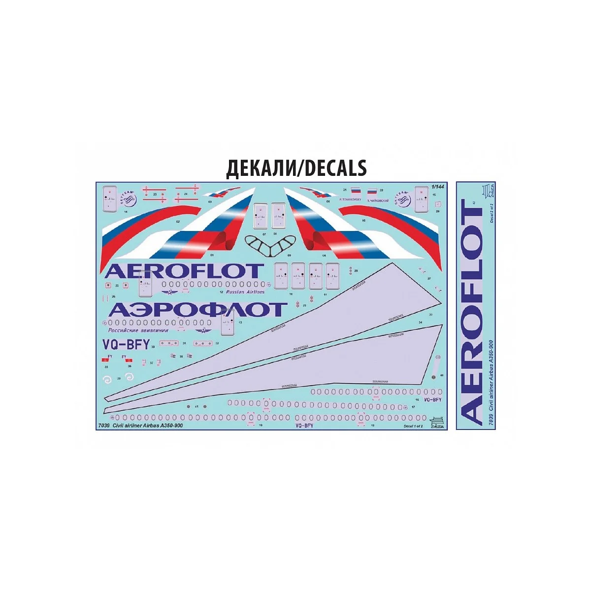 Airbus A350-900 1/144 Zvezda Zvezda Z7039 - 3 Airbus A350-900 1/144 Zvezda Zvezda Z7039 - 3