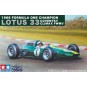 20027-Lotus 33 Coventry Climax 1965 1/20 Ebbro - 20027