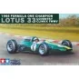 20027-Lotus 33 Coventry Climax 1965 1/20 Ebbro - 20027
