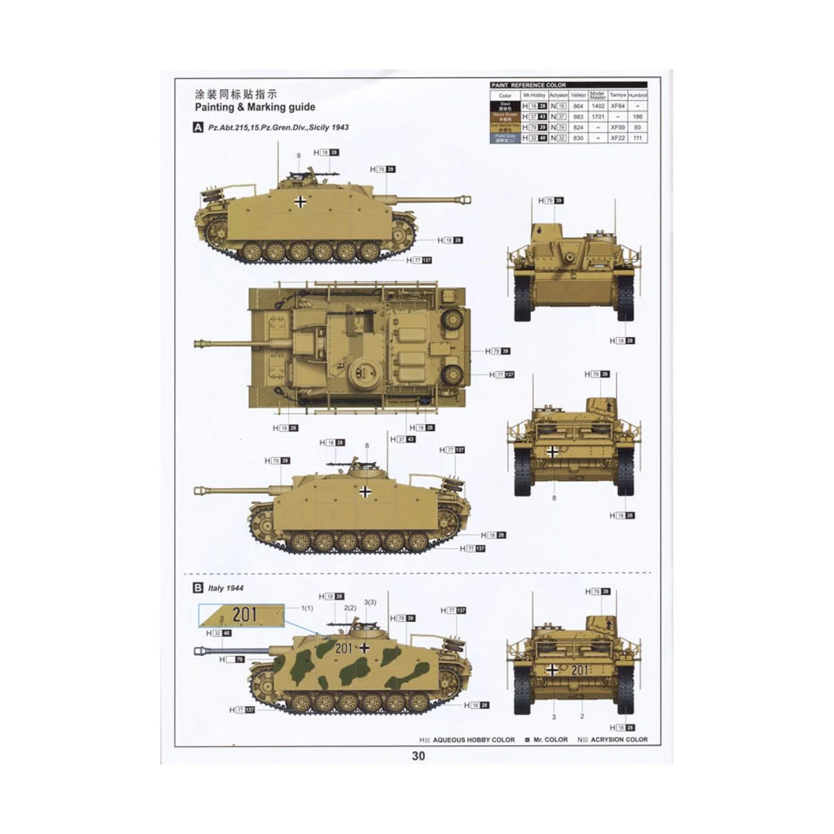 Tank STUG III AUSF. G 1/16 Heller Heller 30320 - 4