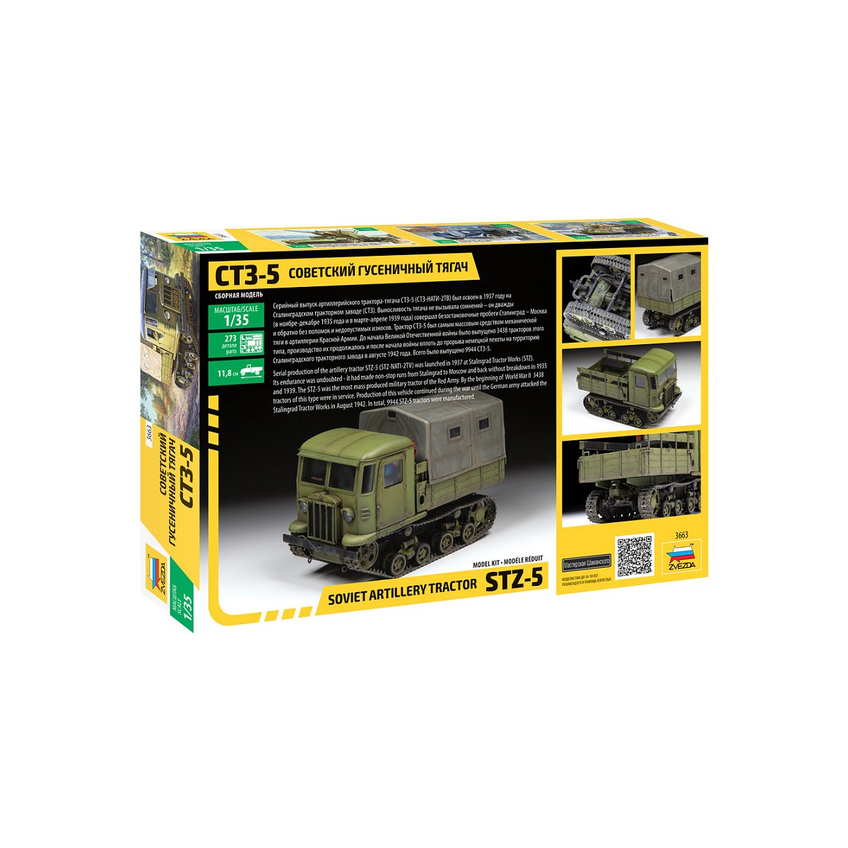 Artillery Tractor Truck STZ-5 1/35 Zvezda Zvezda Z3663 - 2