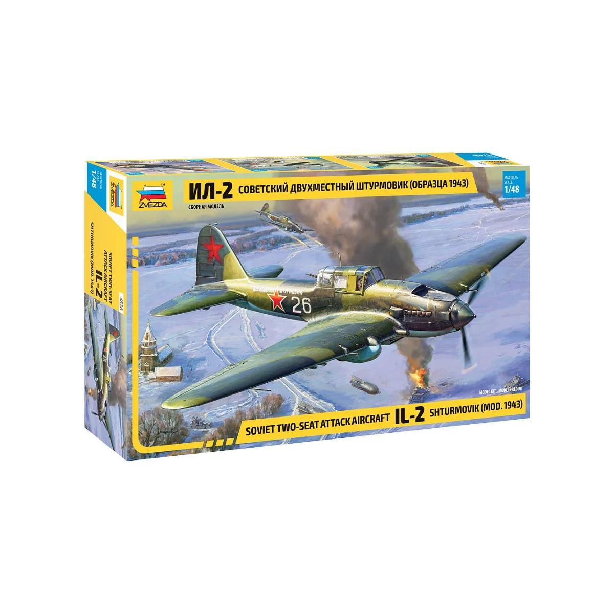 Aircraft IL-2M Sturmovik Mod. 1943 1/48 Zvezda Zvezda Z4826 - 1 Aircraft IL-2M Sturmovik Mod. 1943 1/48 Zvezda Zvezda Z4826 - 1