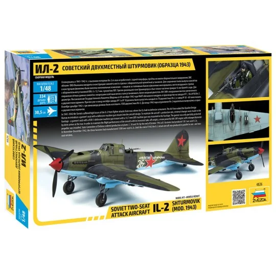 Aircraft IL-2M Sturmovik Mod. 1943 1/48 Zvezda Zvezda Z4826 - 2 Z4826-Aircraft IL-2M Sturmovik Mod. 1943 1/48 Zvezda - Z4826