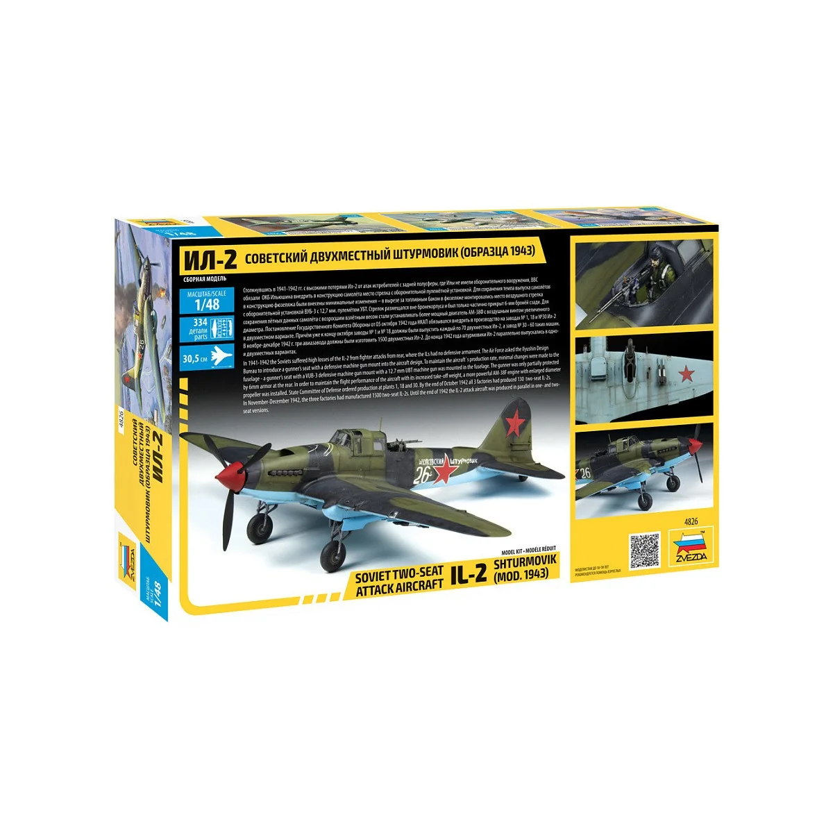 Aircraft IL-2M Sturmovik Mod. 1943 1/48 Zvezda Zvezda Z4826 - 2 Aircraft IL-2M Sturmovik Mod. 1943 1/48 Zvezda Zvezda Z4826 - 2