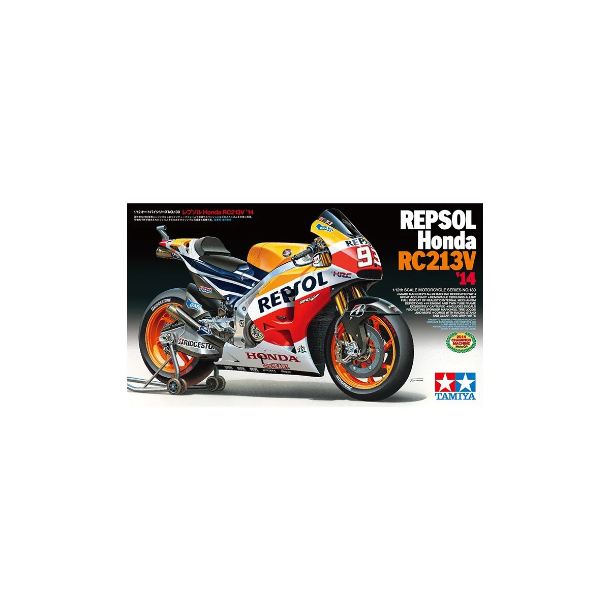 Motorcycle Honda RC213V 2014 Repsol 1/12 Tamiya Tamiya 14130 - 2 Motorcycle Honda RC213V 2014 Repsol 1/12 Tamiya Tamiya 14130 - 2