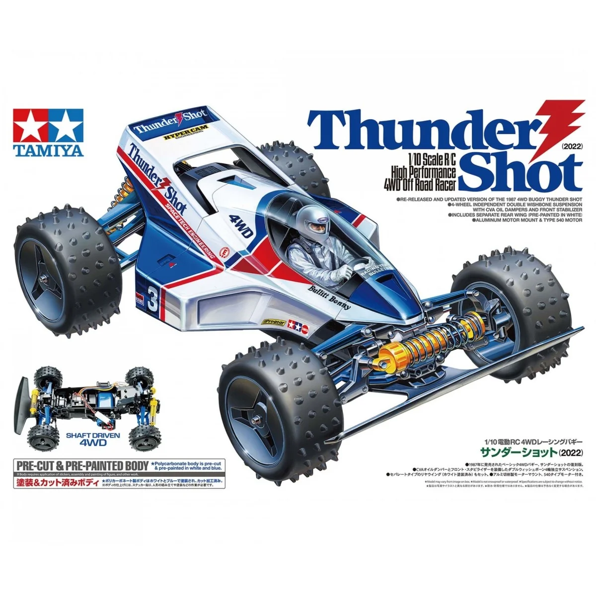 Buggy Thunder Shot 2022 Kit Tamiya Tamiya 58706 - 2 Buggy Thunder Shot 2022 Kit Tamiya Tamiya 58706 - 2