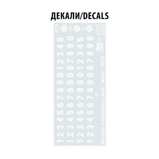 Z5073-Heavy Tank Maus 1/72 Zvezda