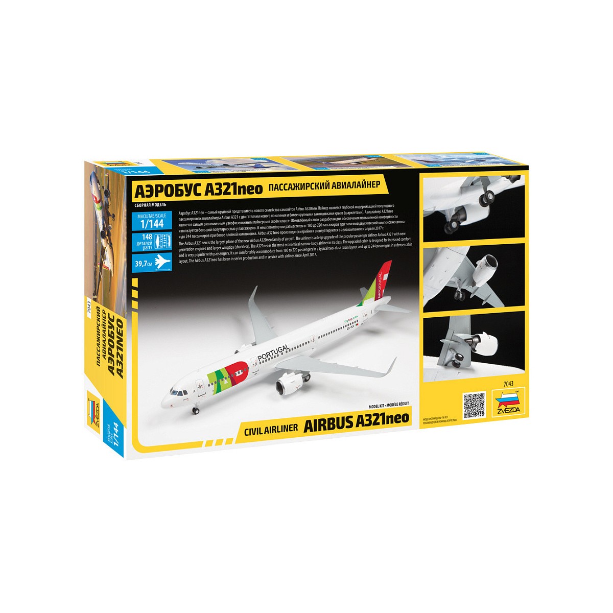 Airbus A321 Neo 1/144 Zvezda Zvezda Z7043 - 2